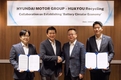 현대차그룹-화유리사이클, 인니 EV 배터리 순환경제 구축 협력
