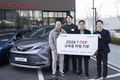 한국토요타, 전국 5개 교육기관에 교육용 차량 기증
