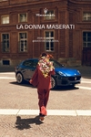 마세라티, 여성 고객을 위한 '라 돈나 마세라티' 개최