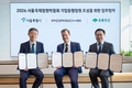 포르쉐코리아-서울시-초록우산, 서울숲에 '드림 서킷' 조성 업무협약