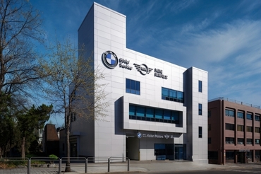 코오롱 모터스, BMW∙MINI 반포 서비스센터 새로 단장해 오픈