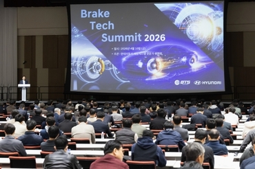 현대차·기아, 차세대 브레이크 시스템 혁신 위한 '브레이크 테크 서밋' 개최