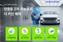 오토인사이드, '인증중고차 서비스 리뉴얼 고객 케어 강화