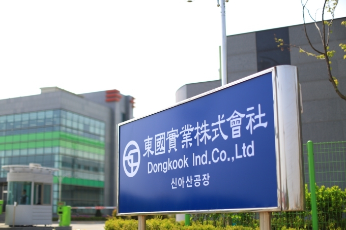 충청남도 아산시에 위치한 동국실업 신아산공장