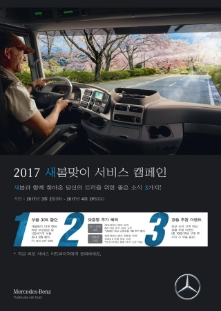 새봄코리아 이미지