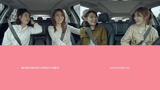 i30 티저영상 캡쳐