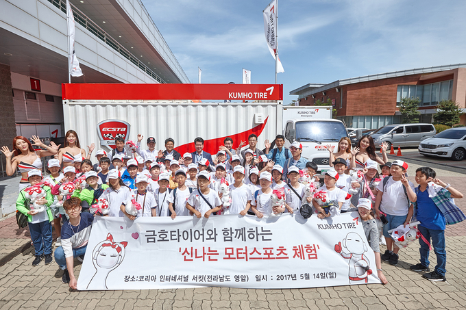금호타이어는 지난 14일 전남 영암 KIC 에서 모터스포츠 교육기부 활동을 실시했다. 사진은 이한섭 금호타이어 사장(위쪽줄 왼쪽 4번째)을 비롯한 금호타이어 임직원들과 광주 살레시오 초등학교 학생들이 기념촬영을 하고 있다.