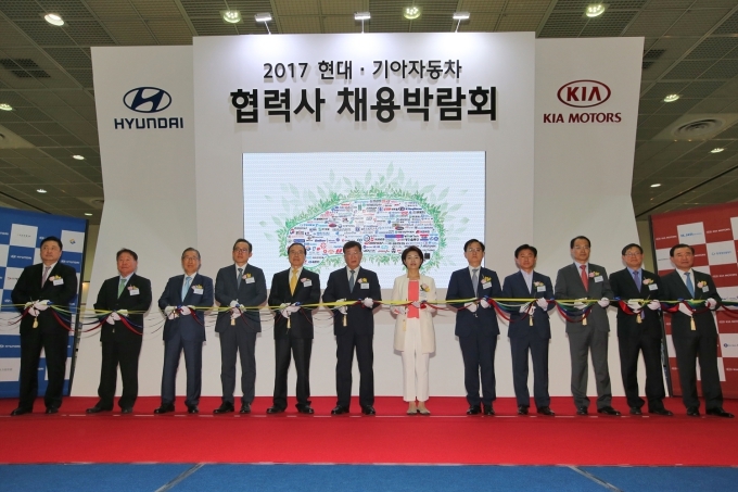 (사진 왼쪽 세번째부터) 이영섭 현대기아차 협력회장, 문기섭 고용노동부 고용정책실장, 안충영 동반성장위원장, 윤여철 현대차 부회장, 한정애 더불어민주당 국회의원, 강성천 산업통상자원부 산업정책실장 등 행사 참가자들이 ‘2017 현대·기아자동차 협력사 채용박람회’ 개막식에서 기념촬영을 하고 있는 모습.