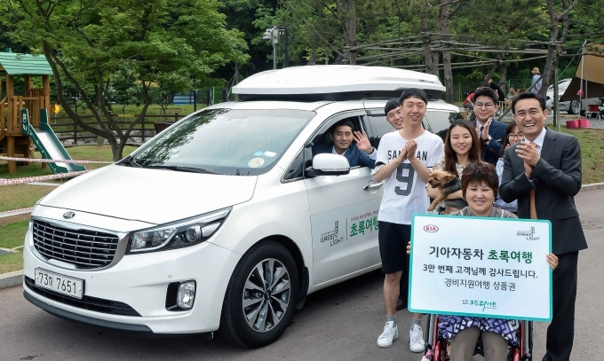 기아자동차는 27일 경기도 광명 도덕산 캠핑장에서 초록여행 3만번째 고객인 김정화씨에게 서프라이즈 기념품을 전달했다.