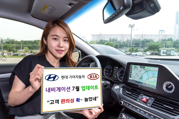 ‘우리집’이라는 단어를 말하는 것으로 내비게이션 목적지가 즉시 설정되는 기능을 시연하고 있는 모습.