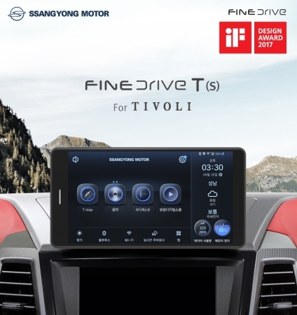 파인드라이브T S800
