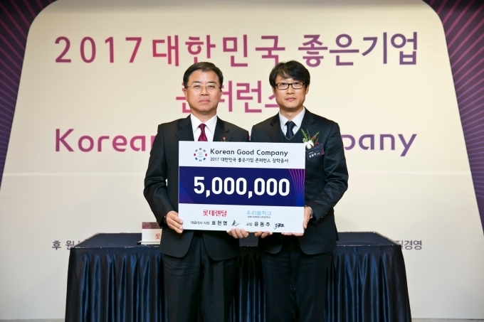 롯데렌탈 표현명 사장(왼쪽)과 우리들학교 윤동주 교장이 롯데렌탈 장학증서 전달실을 갖고 기념 촬영을 하고 있다.