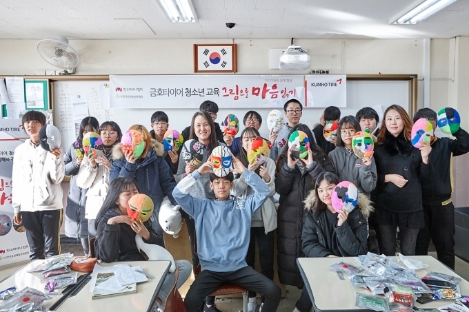 프로그램에 참가하여 본인이 만든 가면을 들고 포즈를 취하고 있는 학생들이 단체사진을 촬영하고 있다.