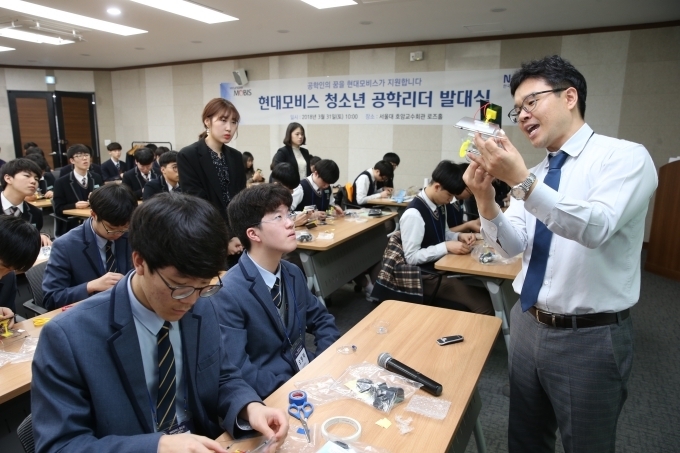 현대모비스 ‘청소년 공학 리더’로 선발된 학생들이 ‘주니어 공학교실’ 봉사를 위해 강사 교육을 받고 있다.