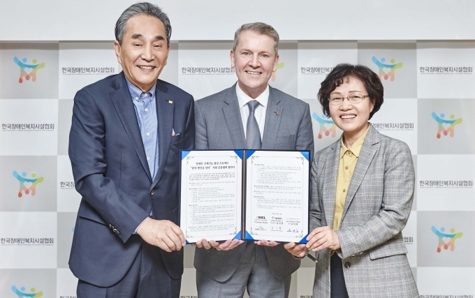 (왼쪽부터)서울시장애인복지시설협회 김원제 회장, SSCL 그레엠 헌터 사장, 한국장애인복지시설협회 황규인 회장이 포즈를 취하고 있다.