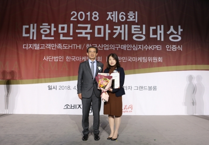 2018 대한민국마케팅대상 심사위원장 전인수(왼쪽)와 불스원 마케팅본부장 한지영 상무 (오른쪽)이 기념촬영을 하고 있다.