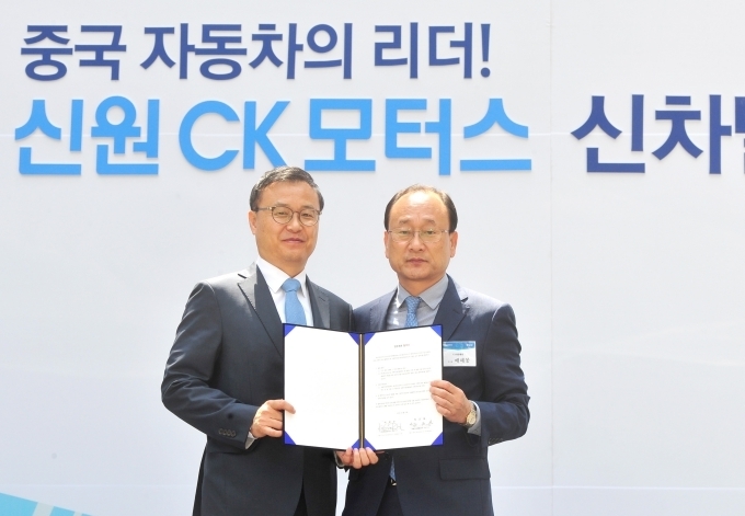 신원CK모터스 이강수 대표(좌측)와 CJ대한통운 배해봉 부사장(우측)이 물류 서비스 관련 MOU 체결 후 기념 촬영하고 있다.