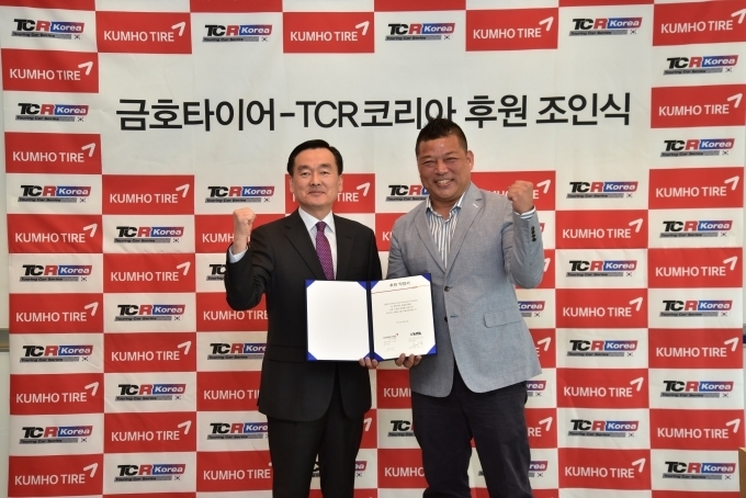 TCR 코리아 프로모터 KMB 전홍식 대표(우측)과 금호타이어 김성 상무(좌측)가 기념 촬영을 하고 있다.