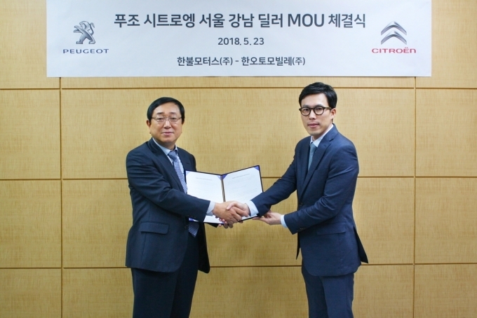 한불모터스 송승철 대표이사(왼쪽)와 한오토모빌레 유형민 대표이사가 기념촬영을 하고 있다.