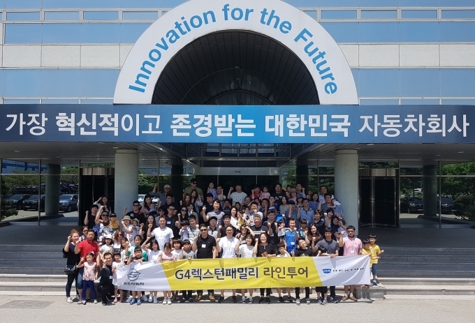 지난 2일 견학을 마친 회원 가족들이 본관 앞에서 파이팅 포즈를 취하고 있다.