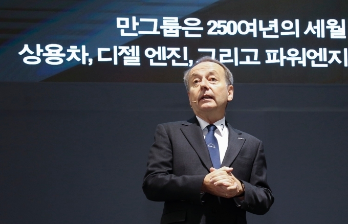 막스 버거 만트럭버스코리아 사장이 인사말을 하고 있다.