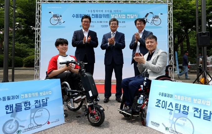(앞줄 좌측부터) (핸들형 전동화키트) 주성희(직장인), (조이스틱형 전동화키트) 이창원(직장인), (뒷줄 좌측부터) 이병훈 현대차 사회문화팀 이사, 이대섭 한국장애인단체총연맹 공동대표, 정회영 사회복지공동모금회 배분사업본부장