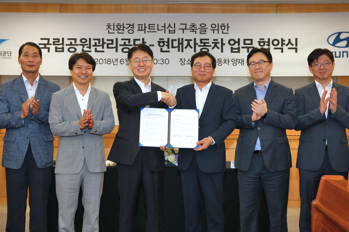현대차는 국립공원관리공단과 지난달 28일 친환경 파트너십 구축을 위한 MOU를 체결했다. (사진 왼쪽 두번째부터)국립공원관리공단 이진범 공원환경처장, 국립공원관리공단 김상배 자원보전이사, 현대차 상용국내사업부 정인옥 상무, 현대차 상용마케팅실 구태헌 이사대우