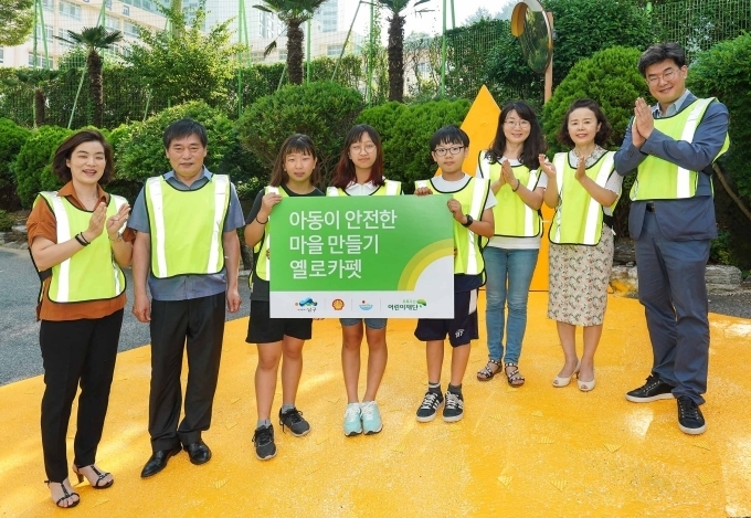한국쉘석유 유민균 상무(왼쪽 첫 번째), 부산 남구청 김상수 과장(왼쪽 두 번째), 운산초등학교 김재순 교장(오른쪽 두 번째), 초록우산 어린이재단 노희헌 부본부장(오른쪽 첫 번째)이 이 날 행사에 참석했다.
