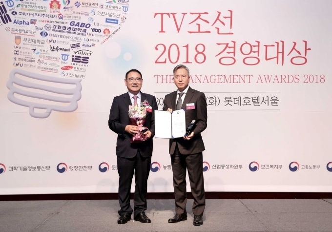 24일 오전 롯데호텔 서울에서 진행된 TV조선 2018 경영대상에서 한성자동차 김종복 상무가 TV조선 대표와 함께 고용노동부 장관상과 TV조선 상을 들고 기념촬영을 하고 있다.