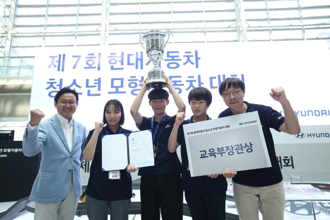 제7회 현대자동차 청소년 모형자동차 대회에서 고등부 1등을 차지한 아웃세일2팀(순창고등학교 소속)과 현대자동차 조원상 브랜드전략실장의 모습(우)