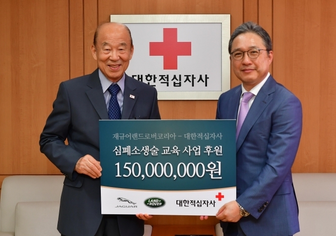 백정현 재규어랜드로버코리아 대표(오른쪽)와 대한적십자사 박경서 회장이 기념촬영을 하고 있다.