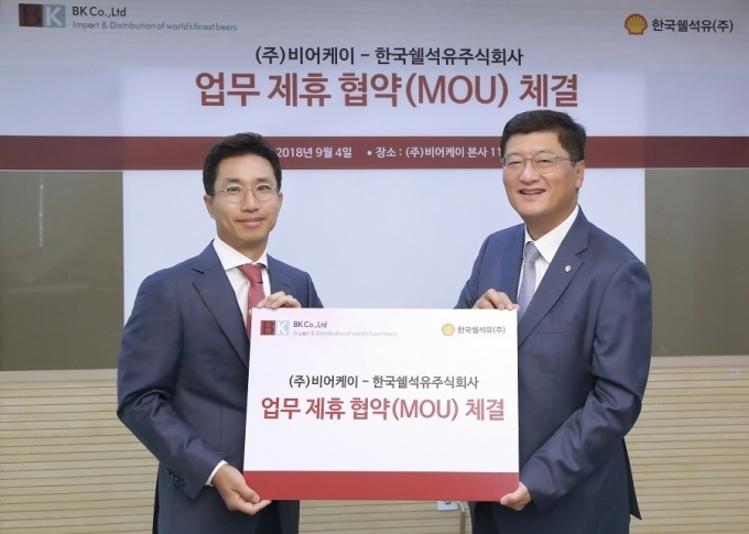 이영석(주)비어케이 대표이사(왼쪽)와 강진원 한국쉘석유주식회사 대표이사(오른쪽)가 4일 비어케이 본사에서 ‘홀인원 프로모션 업무 제휴(MOU)’를 체결한 후 기념촬영을 하고 있다.