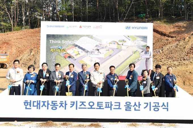 (왼쪽 다섯번째부터) 황세영 울산광역시의회 의장, 송병기 울산광역시 경제부시장, 하언태 현대차 부사장, 하부영 현대차 지부장 등 관계자들이 시삽식을 하고 있는 모습