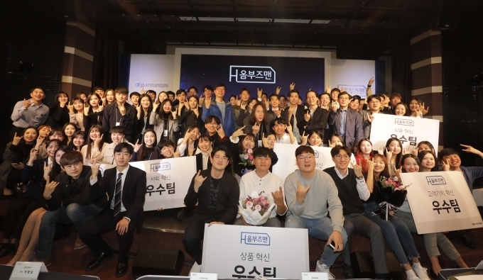지난 20일 현대 힐스테이트 갤러리(서울 강남구 소재)에서 열린 'H 옴부즈맨 개선 제안 발표회'에서 H 옴부즈맨 3기와 H 옴부즈맨 멘토, 현대차 임직원이 기념촬영을 하고 있는 모습