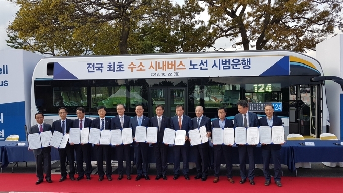 (사진 왼쪽 여섯 번째부터) 송철호 울산광역시장, 성윤모 산업통상자원부 장관, 한성권 현대자동차 상용사업담당 사장 등을 비롯한 관계자들이 22일 울산광역시 시내버스 노선에 투입되는 현대자동차 수소전기버스 앞에서 울산 수소전기버스 시범사업 발대식을 갖고 있다.