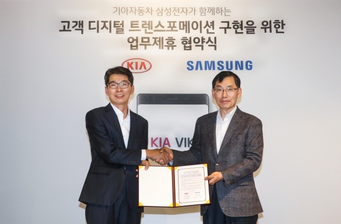 (왼쪽부터) 권혁호 기아차 국내영업본부장(부사장), 박병대 삼성전자 한국총괄 부사장이 기아차 BEAT360(서울시 강남구 소재)에서 양사간 제휴 마케팅 등을 내용으로 하는 양해각서(MOU)를 체결하고 기념사진을 촬영하고 있는 모습
