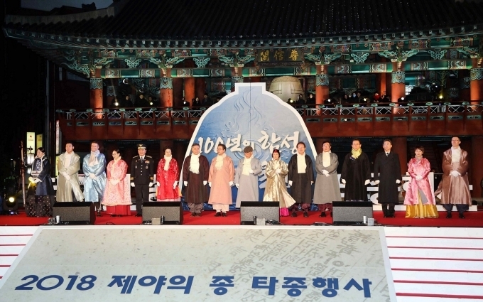 메르세데스-벤츠 코리아 디미트리스 실라키스 대표이사 사장(좌측 세번째)이 지난 1월 1일 서울 보신각에서 진행된 ‘2018년 제야의 종’ 타종행사에 참석해 박원순 서울특별시장(좌측 여덟번째)을 비롯해 총 16명으로 구성된 타종인사와 함께 기념인사를 하고 있다.