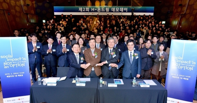 고용노동부 및 현대자동차그룹, 현대차 정몽구 재단 관계자들이 기념촬영을 하고 있는 모습. 맨 앞줄 왼쪽부터 오른쪽으로 이형근 현대차 정몽구 재단 이사, 권오규 현대차 정몽구 재단 이사장, 이재갑 고용노동부 장관, 공영운 현대자동차그룹 사장.
