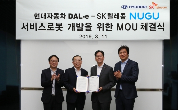왼쪽부터 현대자동차 현동진 로보틱스팀 팀장, 조성환 연구개발본부 부본부장과 SK텔레콤 김윤 AI센터장, 유웅환 SV 이노베이션 센터장 등 현대차와 SK텔레콤 관계자가 참석한 가운데 진행됐다.