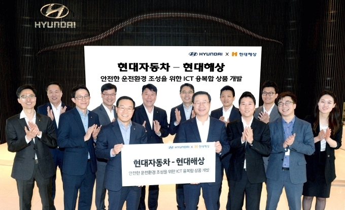 지난 13일 현대자동차-현대해상 안전한 운전환경 조성을 위한 ‘ICT 융복합 상품 개발’ 업무협약 체결식에서 허병길 현대차 판매사업부장(오른쪽)과 박주식 현대해상 자동차보험부문장(왼쪽) 등 양사 관계자들이 기념촬영을 하고 있는 모습