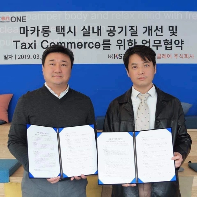 이우헌 대표(왼쪽)와 정규홍 대표(오른쪽)가 차량용 디스플레이 공기청정기 개발 협력후 기념촬영을 하고 있다.