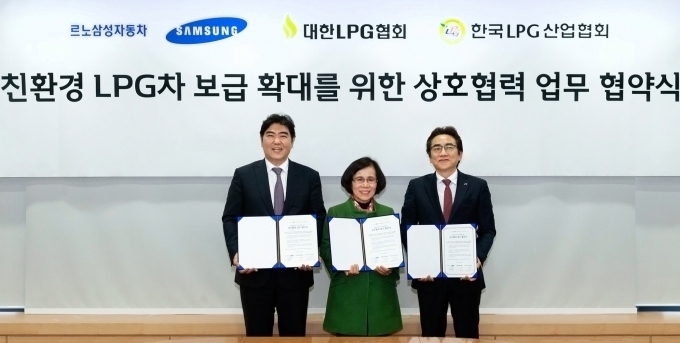 (사진 왼쪽부터) 한국LPG산업협회 김상범 회장, 대한LPG협회 이필재 회장, 르노삼성자동차 김태준 영업본부장이 친환경 LPG 차량 일반판매 확대 위한 상호협력후 기념촬영을 하고 있다.