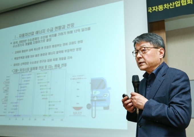 한국자동차산업협회가 주최한 ‘지속가능한 미래에너지와 자동차산업’ 세미나에서 이항구 산업연구원 선임연구위원이‘에너지 측면에서 본 자동차산업의 미래’를 주제로 발표하고 있다.