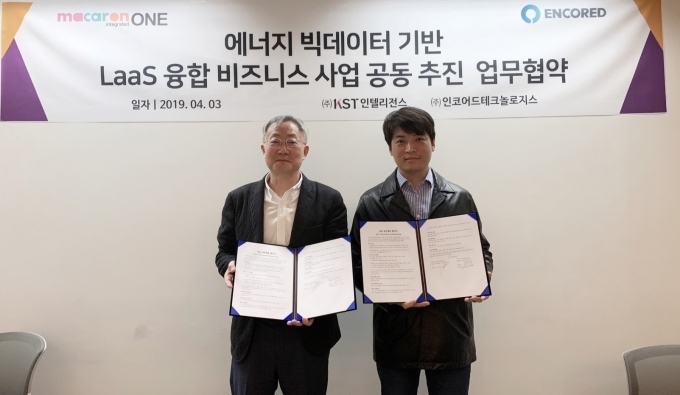 인코어드테크놀로지스 최종웅 대표(왼쪽)와 정규홍 KST인텔리전스 대표가 초소형 전기차 및 충전소 등 빅데이터 활용한 비즈니스 개발 협약식을 갖고 기념촬영을 하고 있다.