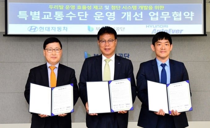 (왼쪽부터)한영국 현대오토에버 융합디지털사업부장, 추연길 부산시설공단 이사장, 박철 현대차 오픈이노베이션전략실장이 기념촬영을 하고 있는 모습