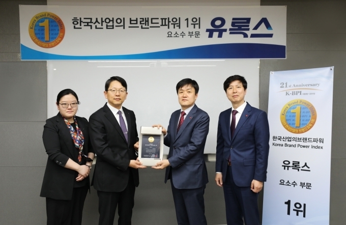 한국산업의 브랜드파워 1위 인증식에 롯데정밀화학 강상호 상무(왼쪽 세번째), 윤희용 상무(왼쪽 네번째)와 한국능률협회컨설팅의 한상록 상무(왼쪽 두번째), 방지현 팀장(왼쪽 첫번째)이 기념촬영을 하고 있다.