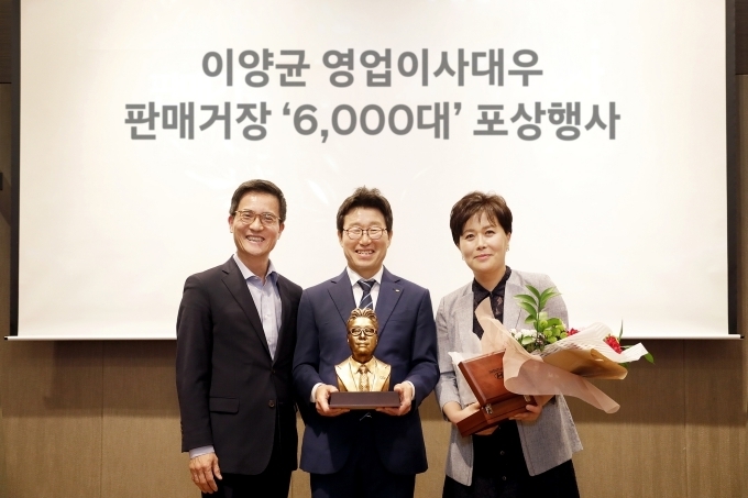 현대자동차 '6000대 판매거장' 명예 행사에서 (좌측부터) 현대자동차 국내영업본부장 이광국 부사장, 현대자동차 안중지점 이양균 영업이사대우와 그의 아내가 기념 촬영을 하고 있는 모습