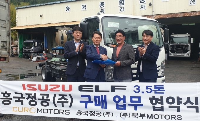 울산광역시 울주군에 위치한 흥국정공㈜ 본사에서 이스즈 엘프 트럭 공급 업무 협약식이 진행됐다. (왼쪽부터) 큐로모터스 최요한 부장, 북부모터스 김도완 본부장, 흥국정공㈜ 서한채 대표, 큐로모터스 장지혁 부사장이 기념사진을 촬영하고 있다.