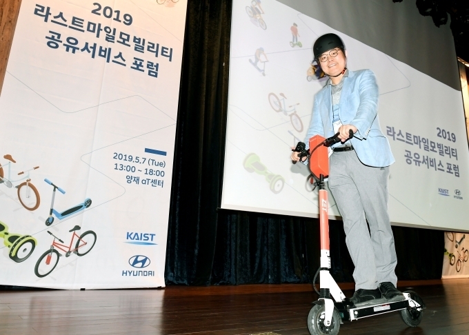 현대자동차 전략기술본부 최서호 상무가 주제발표를 위해 전동킥보드를 타고 연단에 오르고 있는 모습. 
