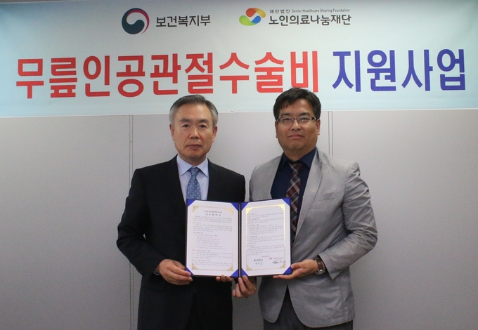 갑을의료재단(이사장 박한상)의 갑을장유병원은 노인의료나눔재단과 저소득층 무릎인공관절 수술비 지원을 위한 업무 협약을 맺고 노인의료나눔재단 나병기 상임이사(사진 좌측)과 갑을장유병원 김영수 차장(사진 우측)이 기념사진을 찍고 있다.